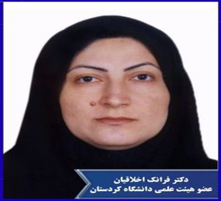 دکتر فرانک اخلاقیان طاب به کمیته علمی اولین کنفرانس ملی زنجیره ارزش نفت، گاز و پتروشیمی پیوست